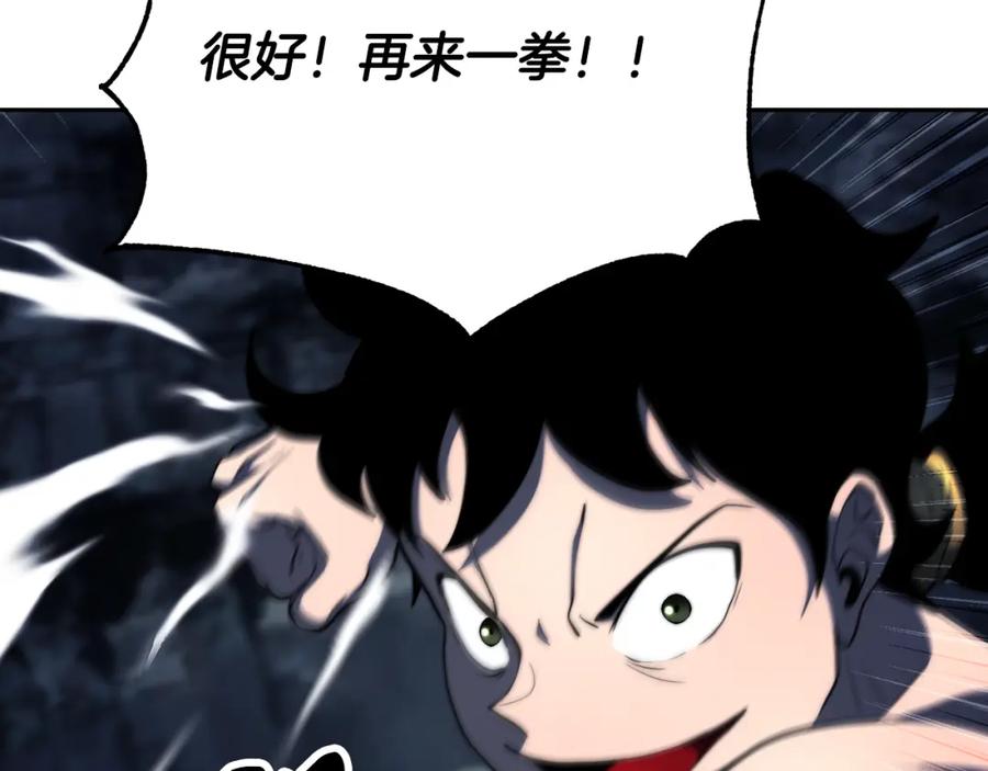《颠覆武林世界吧！天魔！》第97话 实力悬殊 第155页