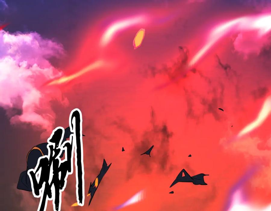 《颠覆武林世界吧！天魔！》第97话 实力悬殊 第54页