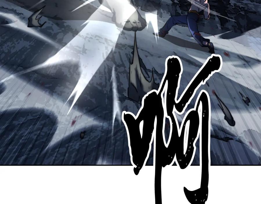 《颠覆武林世界吧！天魔！》第97话 实力悬殊 第87页