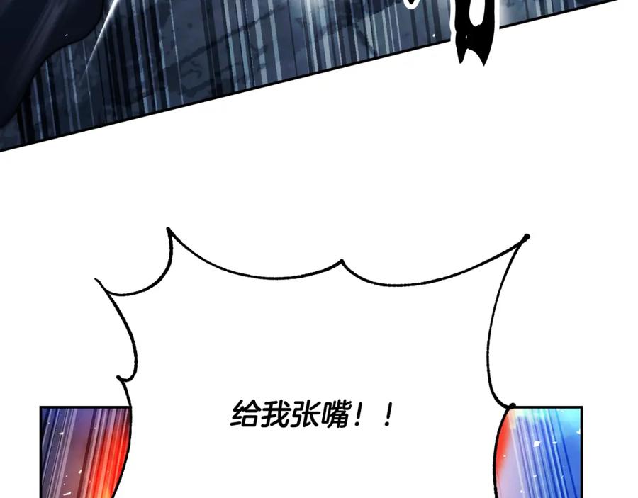 《颠覆武林世界吧！天魔！》第97话 实力悬殊 第24页