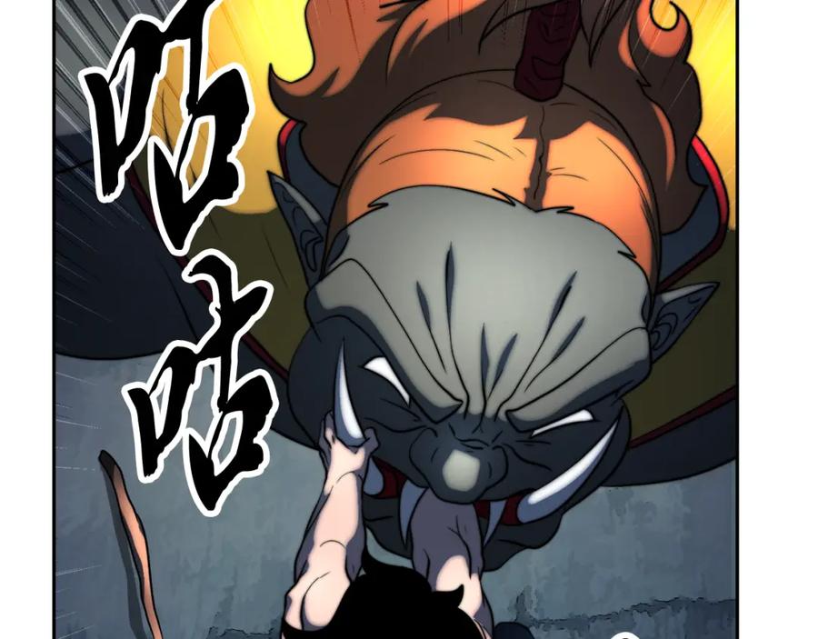 《颠覆武林世界吧！天魔！》第97话 实力悬殊 第179页