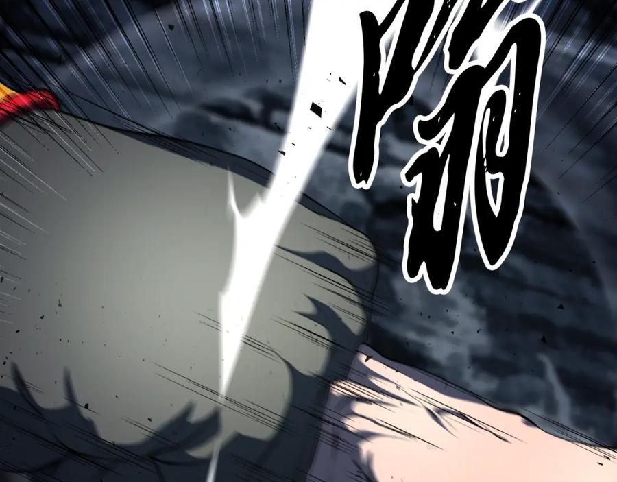 《颠覆武林世界吧！天魔！》第97话 实力悬殊 第83页
