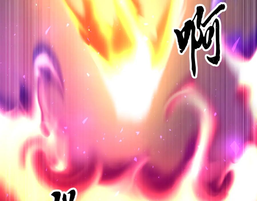 《颠覆武林世界吧！天魔！》第97话 实力悬殊 第35页