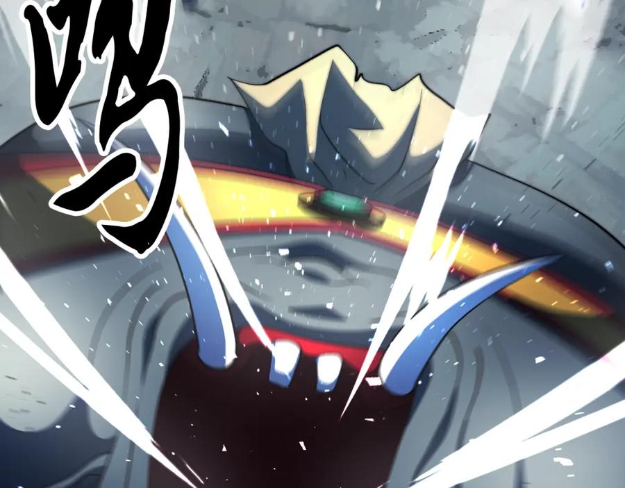 《颠覆武林世界吧！天魔！》第97话 实力悬殊 第12页