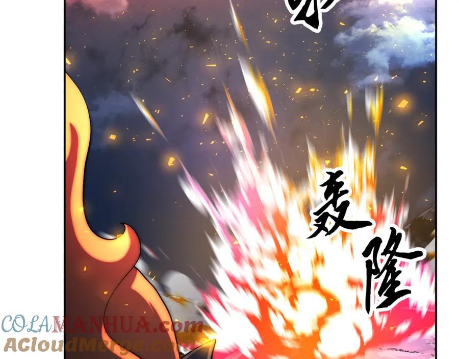 《颠覆武林世界吧！天魔！》第97话 实力悬殊 第45页