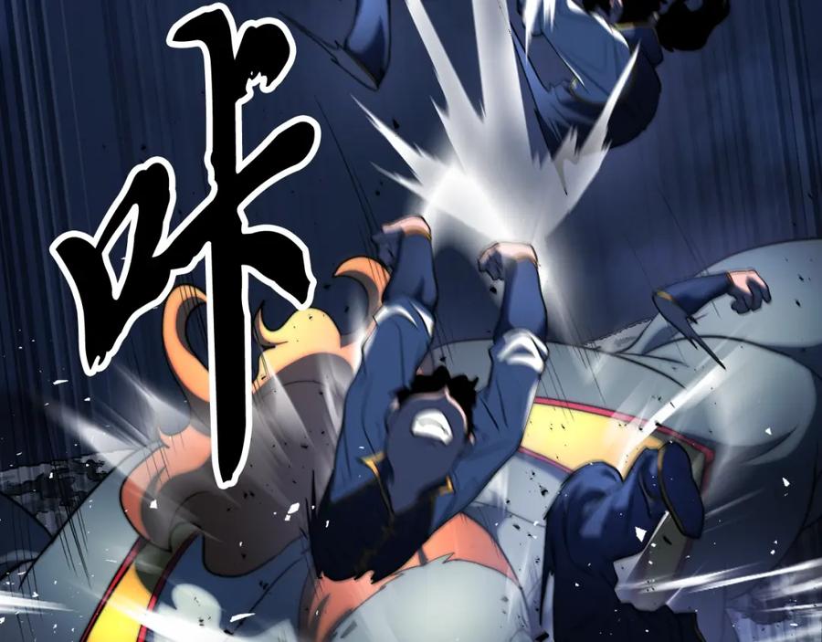 《颠覆武林世界吧！天魔！》第97话 实力悬殊 第22页