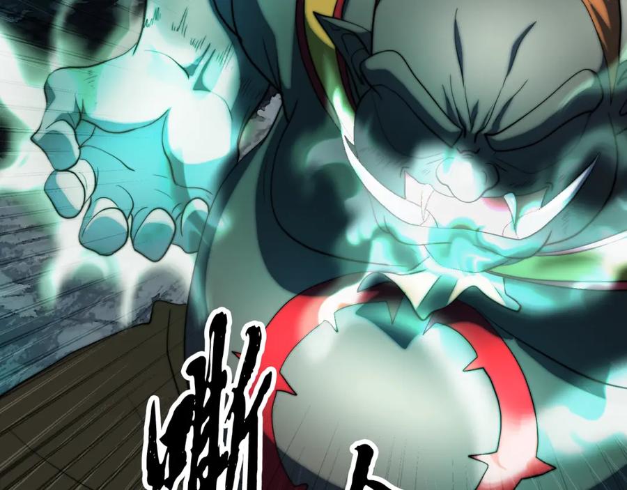 《颠覆武林世界吧！天魔！》第97话 实力悬殊 第98页