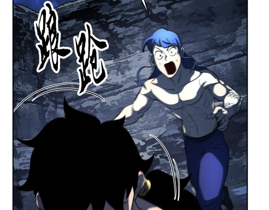 《颠覆武林世界吧！天魔！》第97话 实力悬殊 第240页