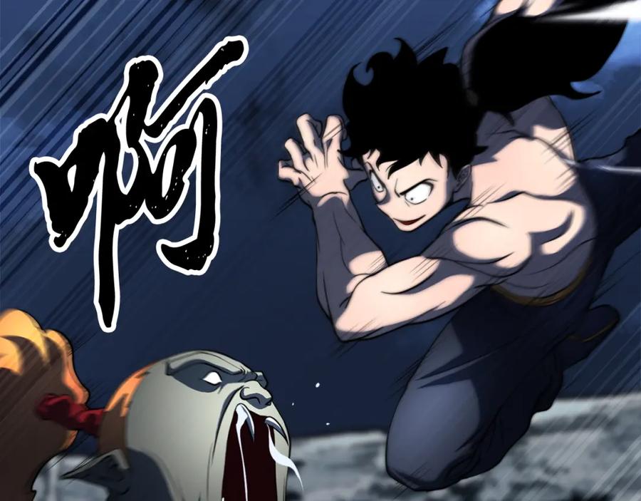 《颠覆武林世界吧！天魔！》第97话 实力悬殊 第136页