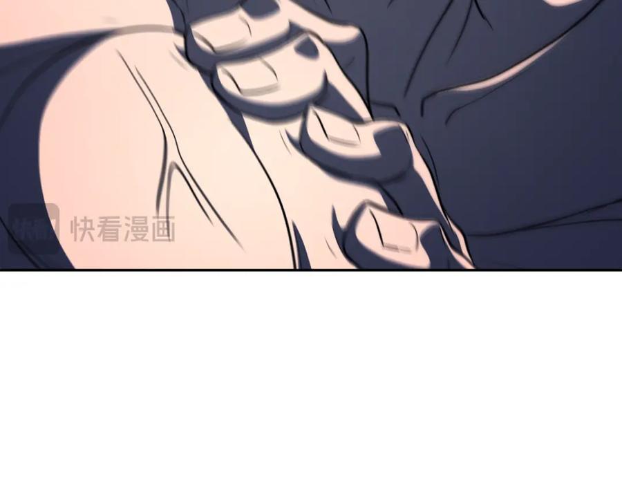 《颠覆武林世界吧！天魔！》第97话 实力悬殊 第186页
