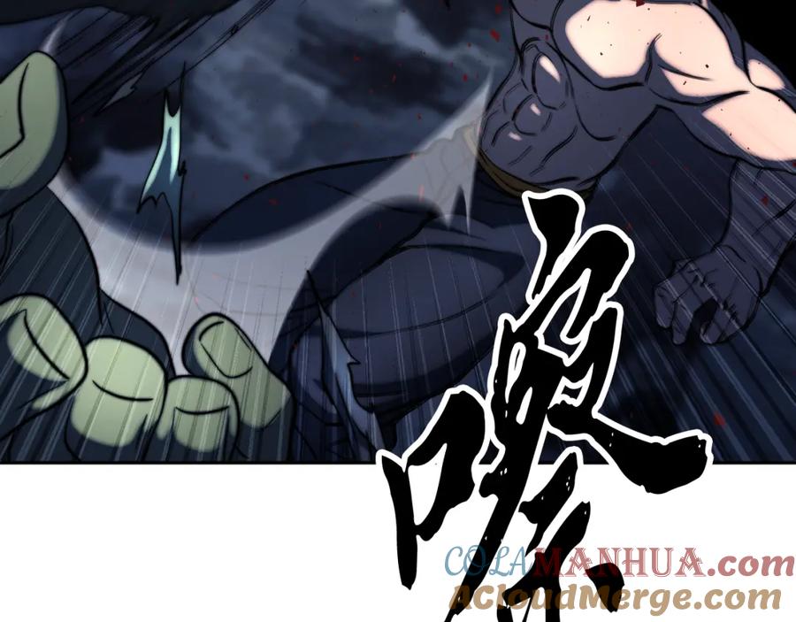 《颠覆武林世界吧！天魔！》第97话 实力悬殊 第177页