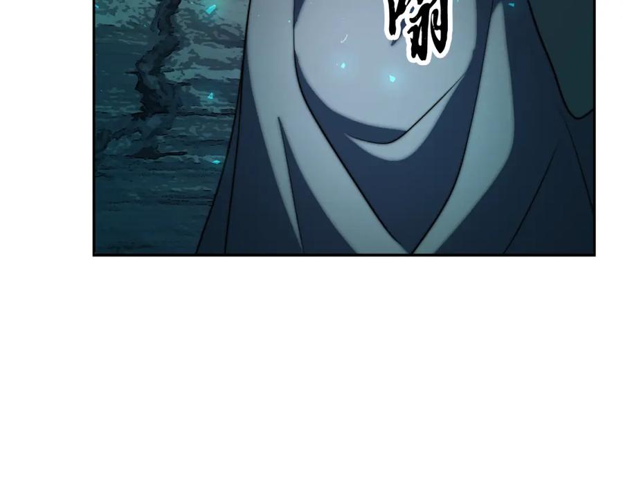 《颠覆武林世界吧！天魔！》第97话 实力悬殊 第124页