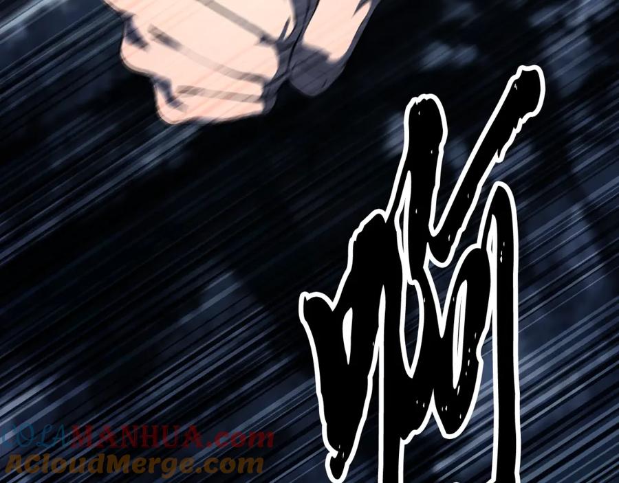 《颠覆武林世界吧！天魔！》第97话 实力悬殊 第161页