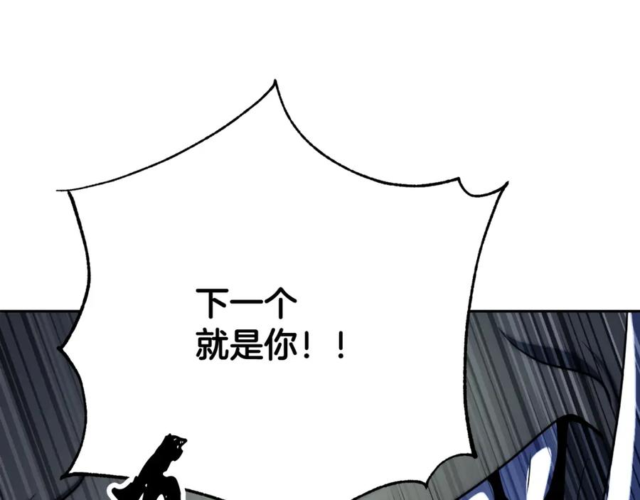 《颠覆武林世界吧！天魔！》第97话 实力悬殊 第182页