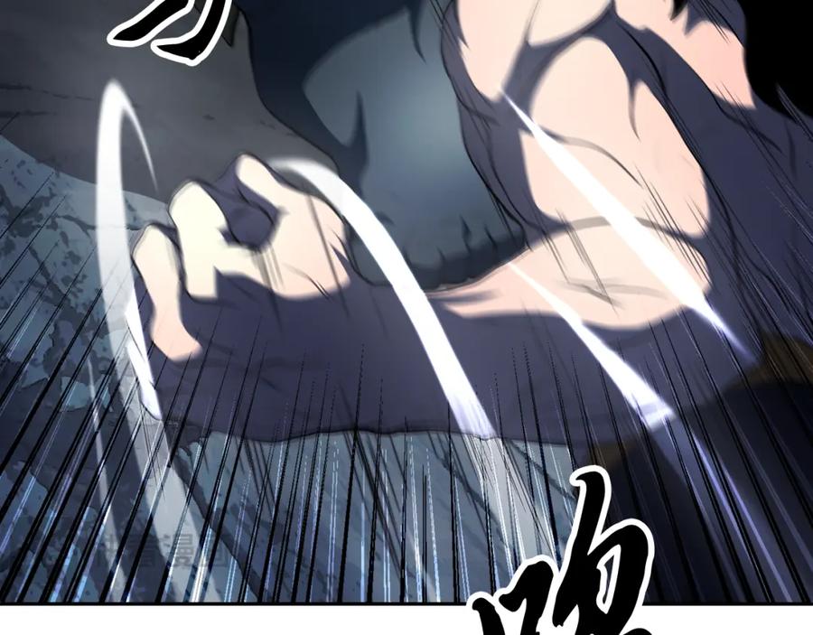 《颠覆武林世界吧！天魔！》第97话 实力悬殊 第80页