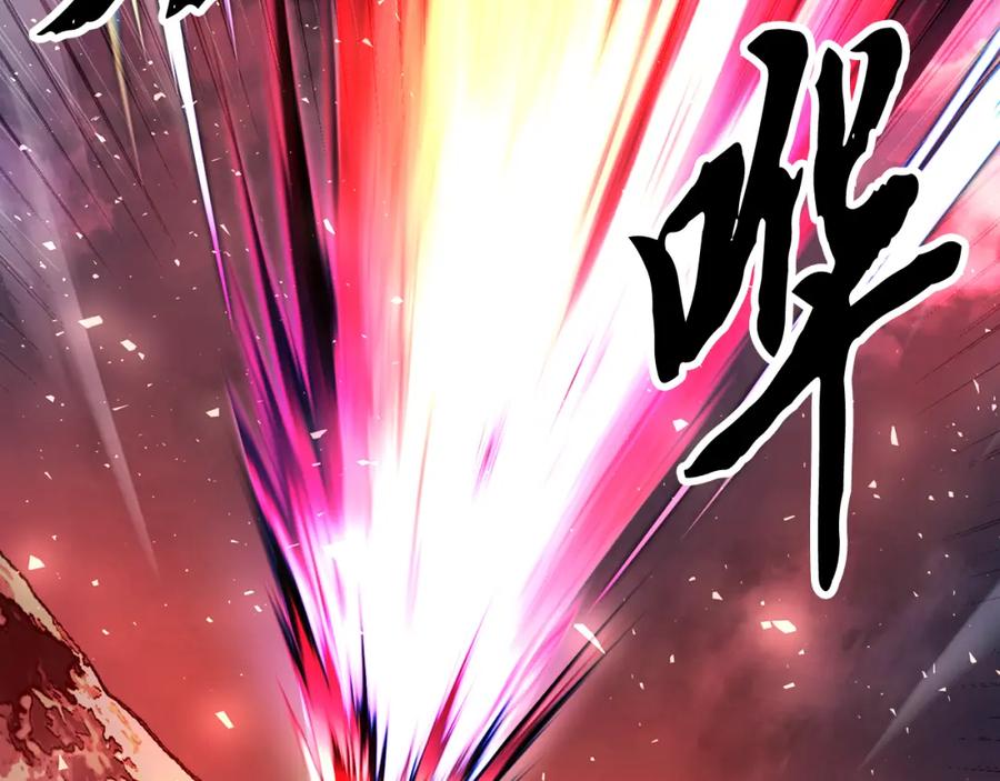 《颠覆武林世界吧！天魔！》第97话 实力悬殊 第42页
