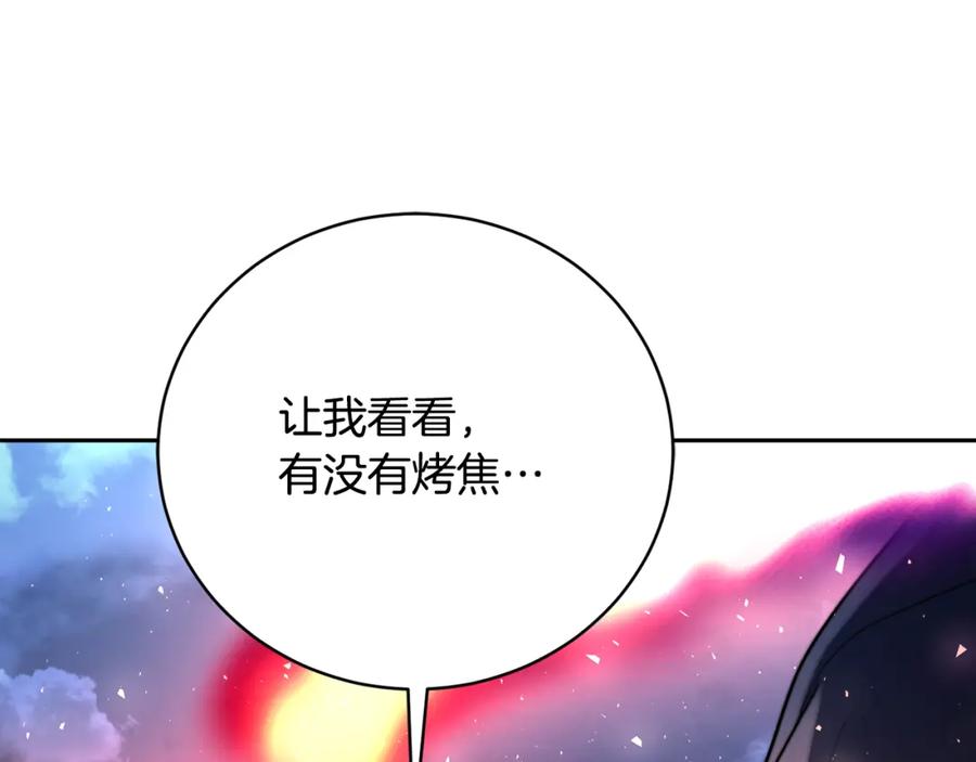 《颠覆武林世界吧！天魔！》第97话 实力悬殊 第51页