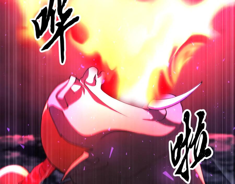 《颠覆武林世界吧！天魔！》第97话 实力悬殊 第36页
