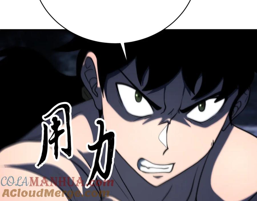 《颠覆武林世界吧！天魔！》第97话 实力悬殊 第185页