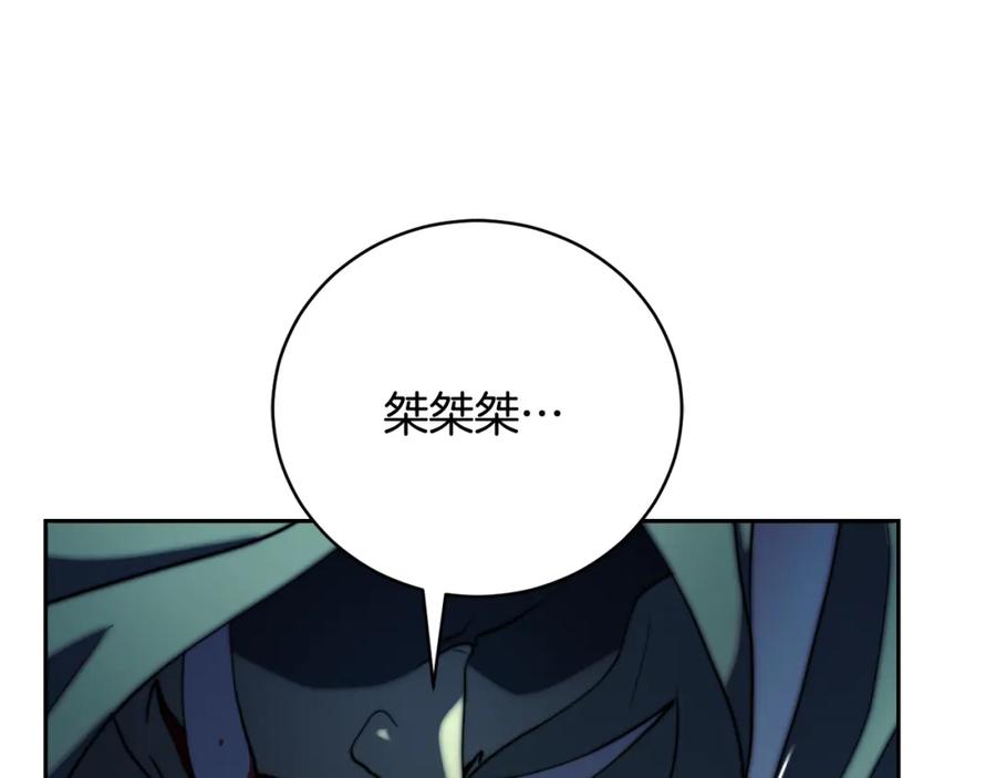 《颠覆武林世界吧！天魔！》第97话 实力悬殊 第168页
