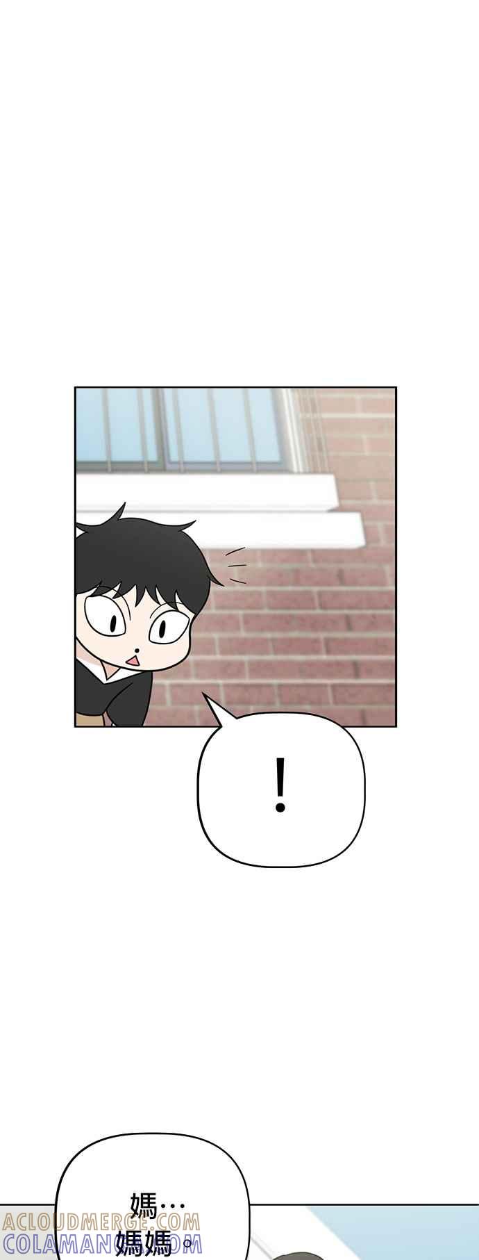 我家妹妹是狗狗 第56话 于是小炭… 第31页