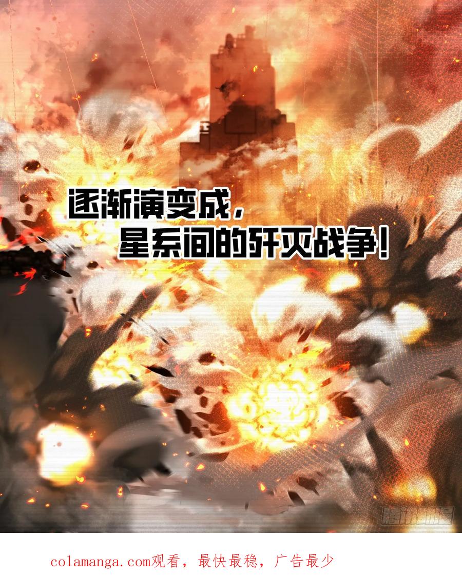 《泰拉战纪》需求 第28页