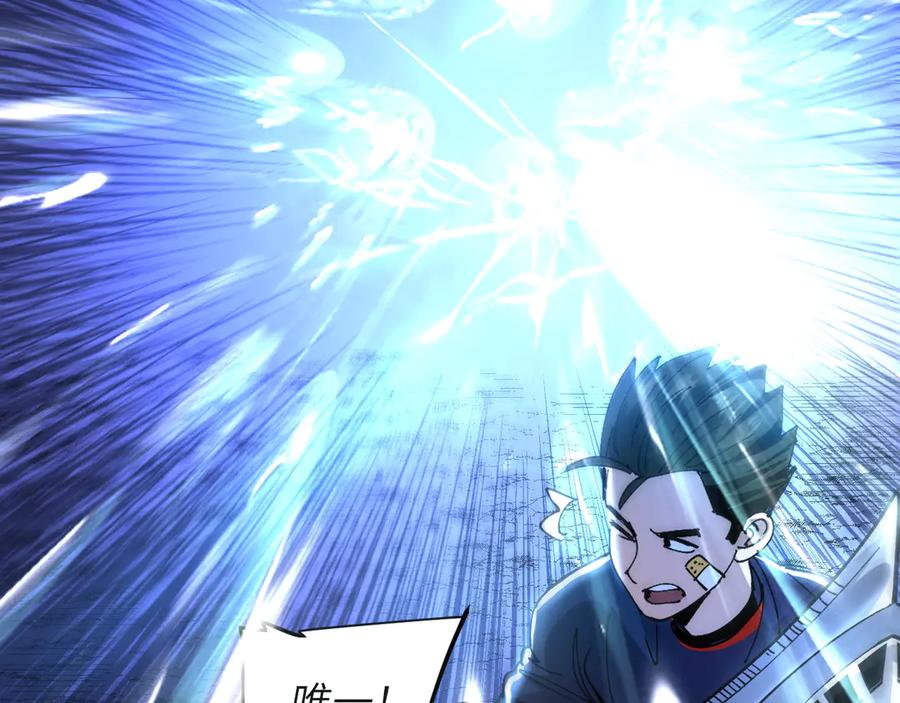 我用顶级系统重塑世界 - 银牙狼王 - 第82张图