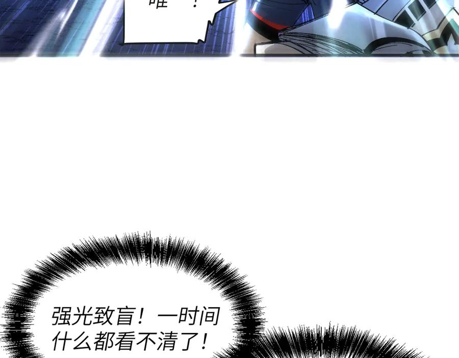 我用顶级系统重塑世界 - 银牙狼王 - 第83张图