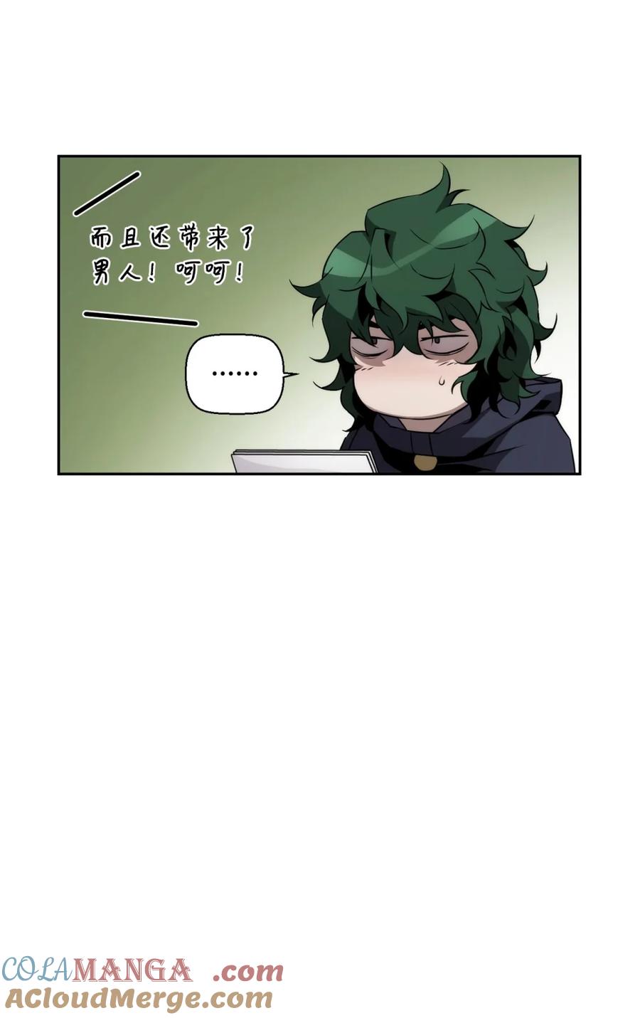 《死灵法师的进化特质》21 成了有钱人 第13页