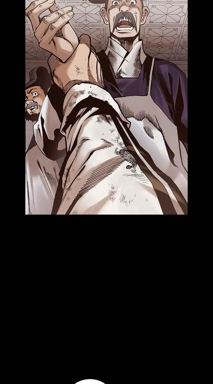 《新暗行御史》第242话 第54页