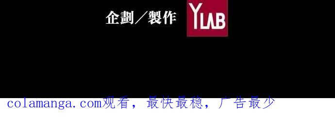 《新暗行御史》第242话 第56页