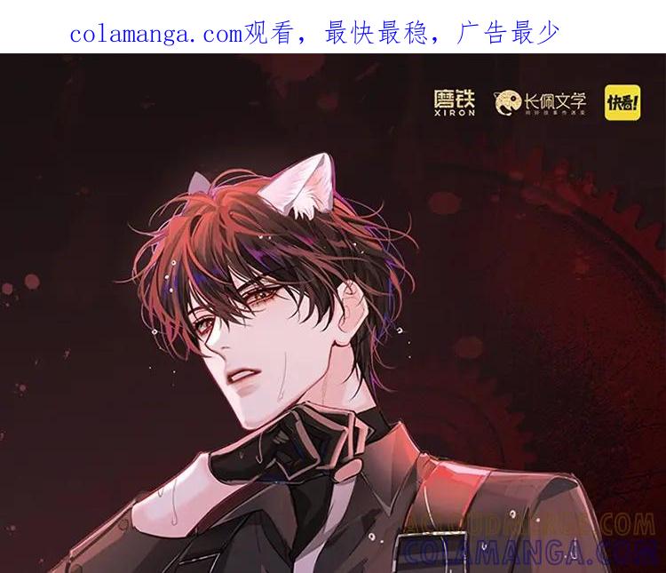 人鱼陷落 单行本第2册来啦！ 第1页