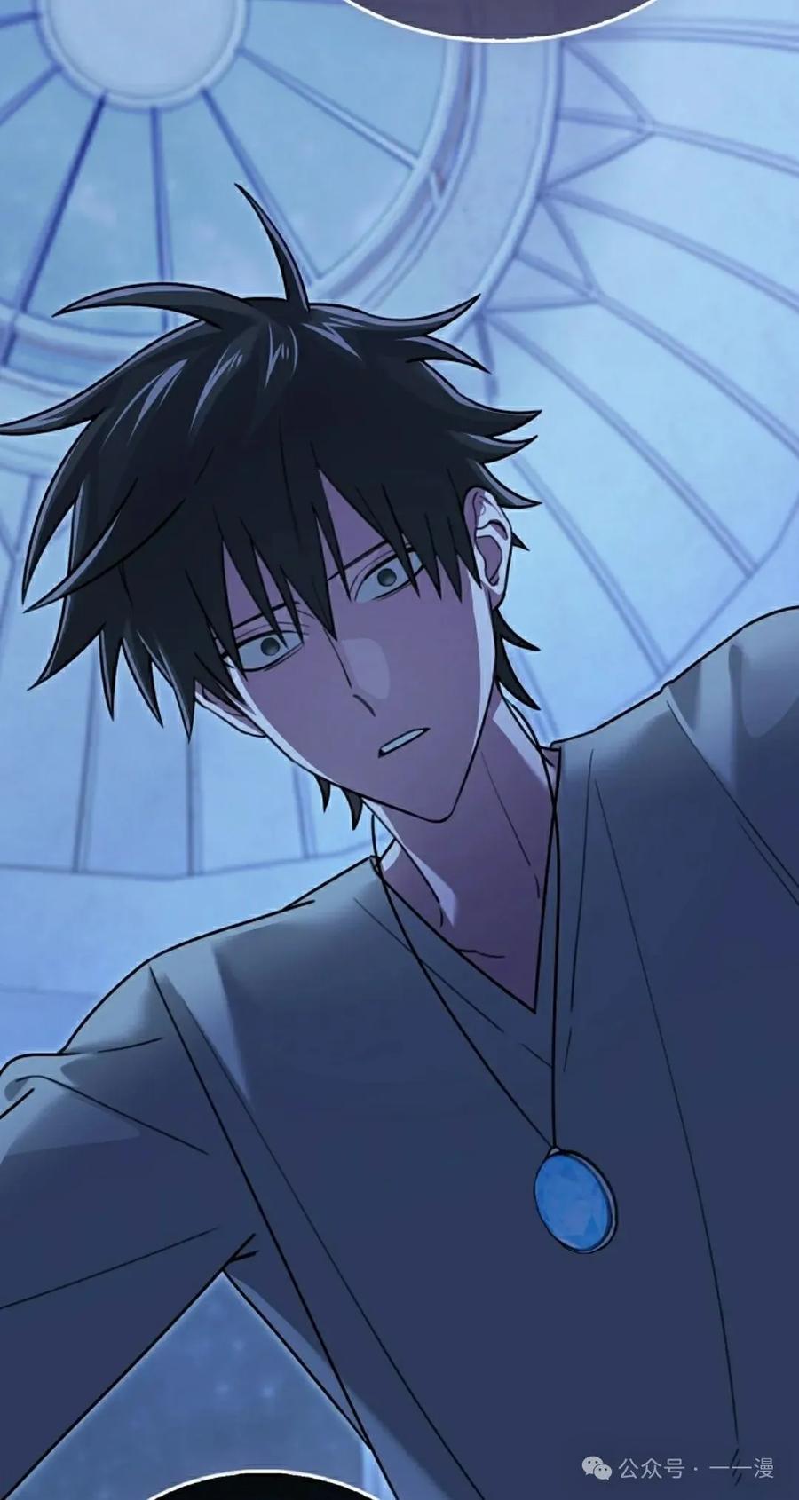 《我不是回归者》第31话 第88页