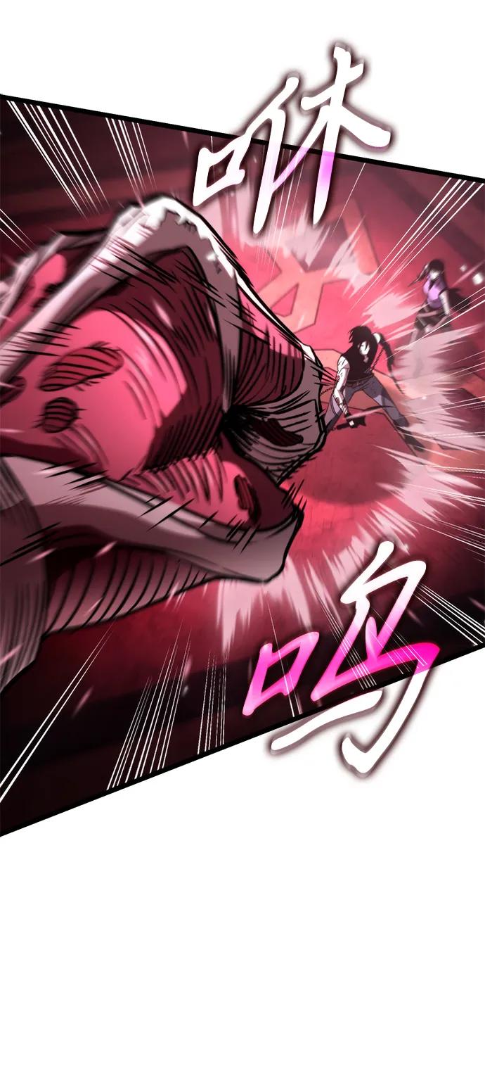 《转生座》第33话 魔王城（4） 第39页