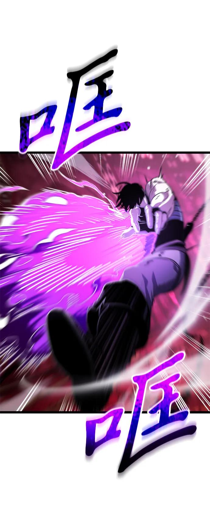 《转生座》第33话 魔王城（4） 第110页