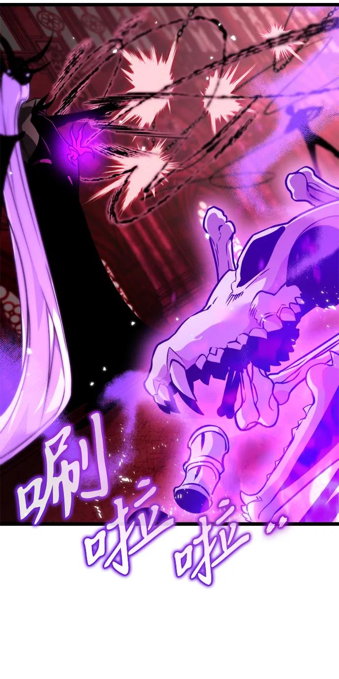 《转生座》第33话 魔王城（4） 第24页
