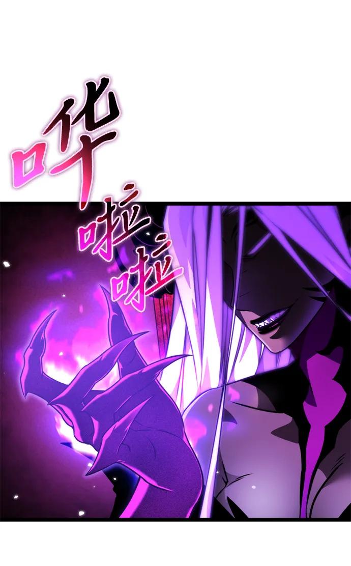 《转生座》第33话 魔王城（4） 第18页