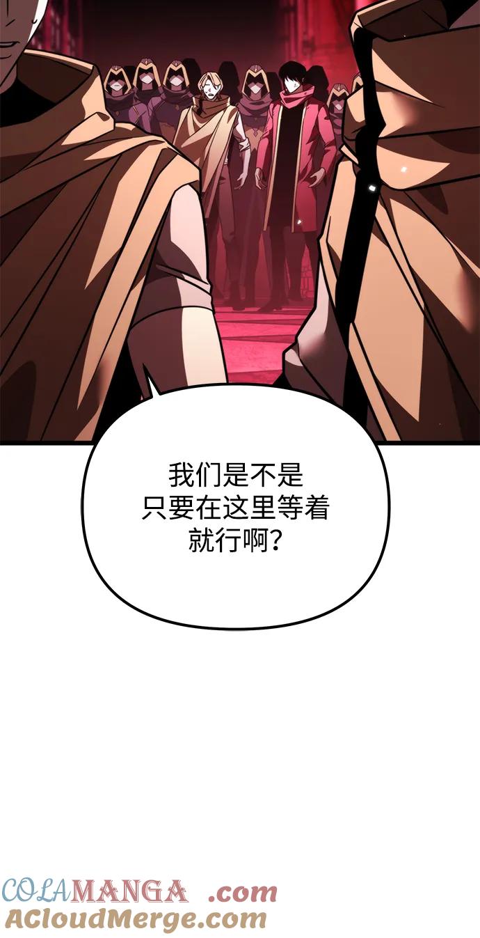 《转生座》第33话 魔王城（4） 第49页