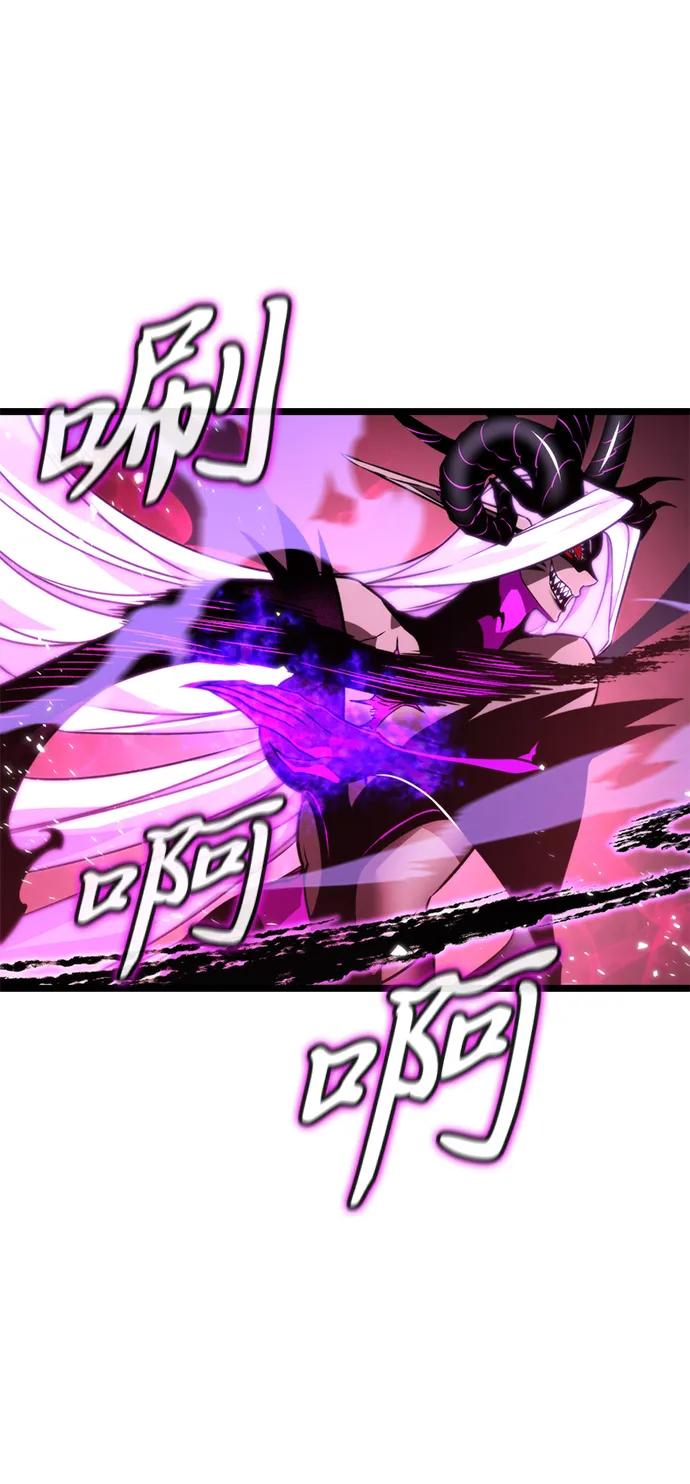 《转生座》第33话 魔王城（4） 第23页