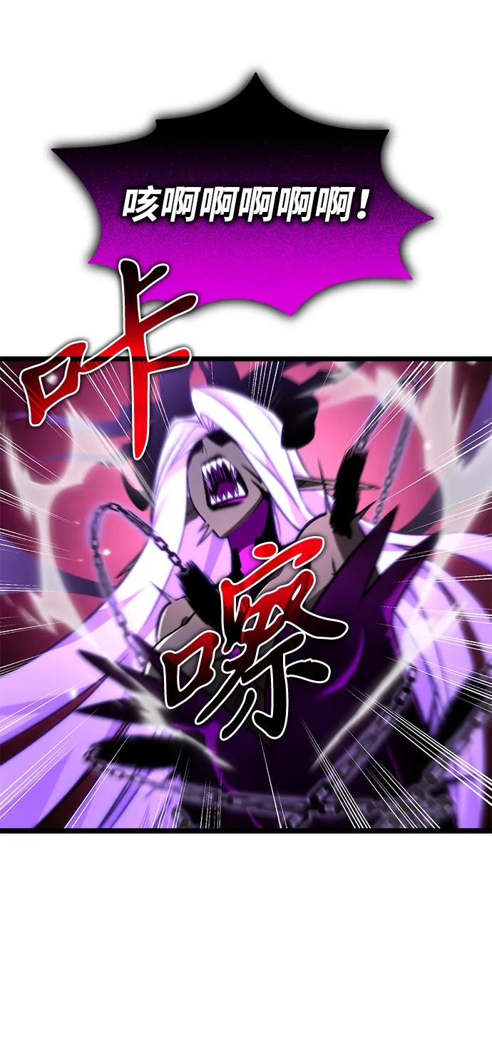 《转生座》第33话 魔王城（4） 第104页