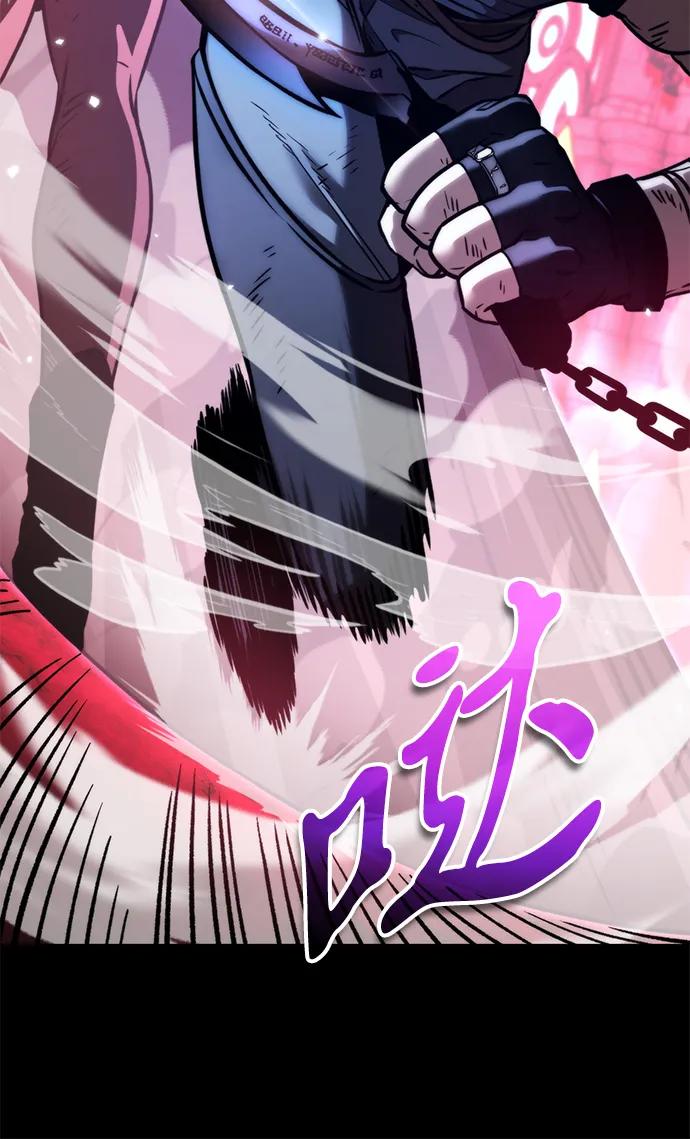 《转生座》第33话 魔王城（4） 第46页