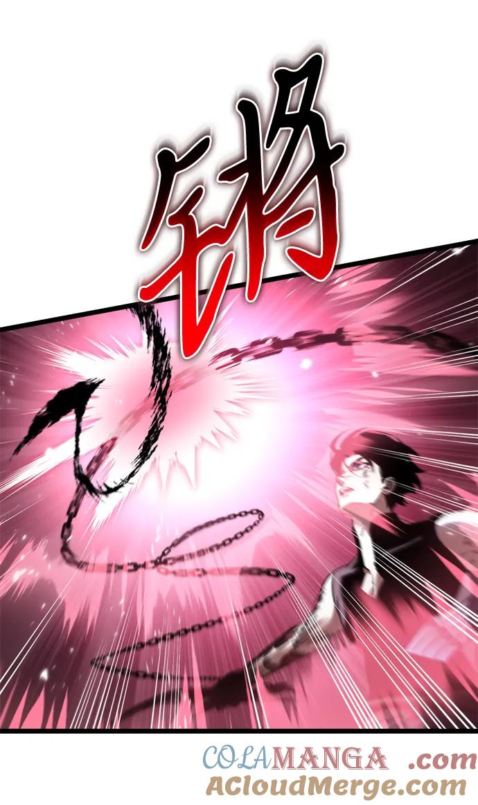 《转生座》第33话 魔王城（4） 第21页