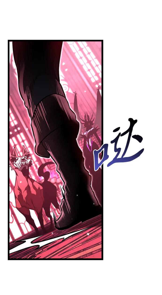 《转生座》第33话 魔王城（4） 第27页