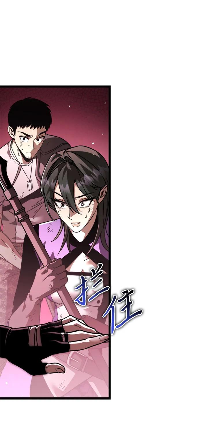 《转生座》第33话 魔王城（4） 第107页