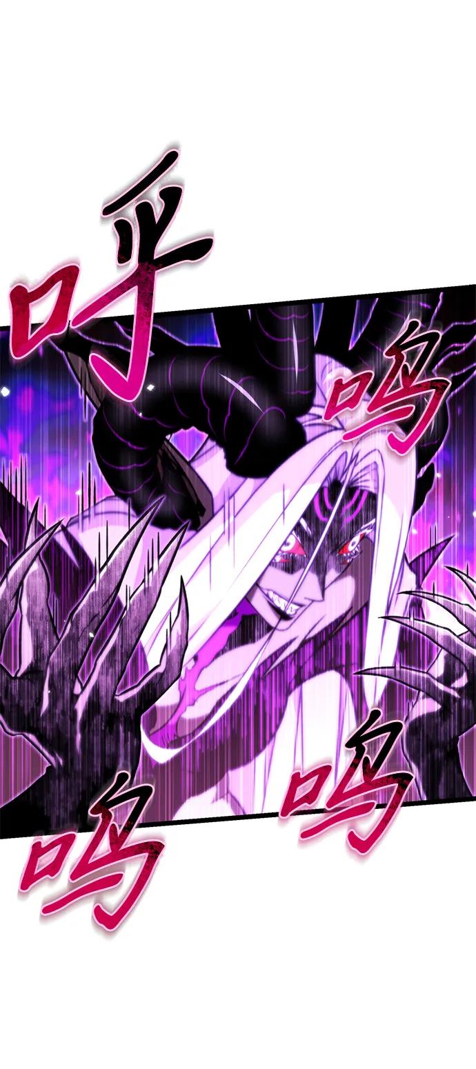 《转生座》第33话 魔王城（4） 第36页