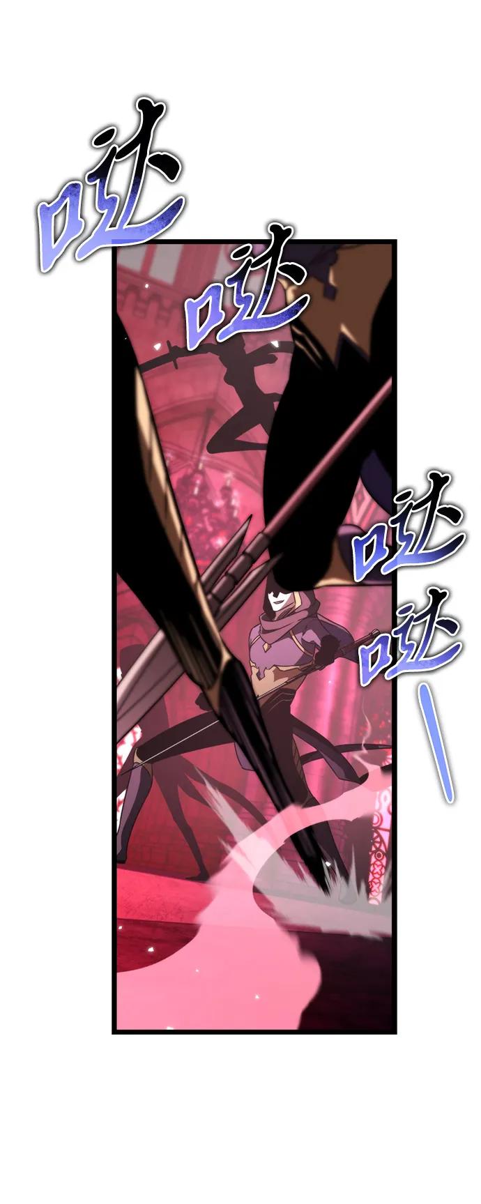 《转生座》第33话 魔王城（4） 第74页