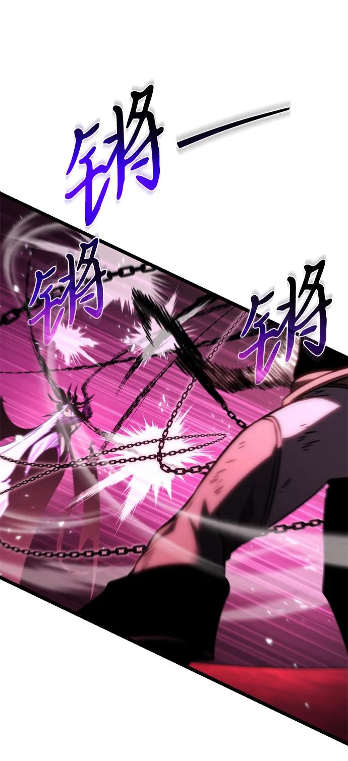 《转生座》第33话 魔王城（4） 第22页