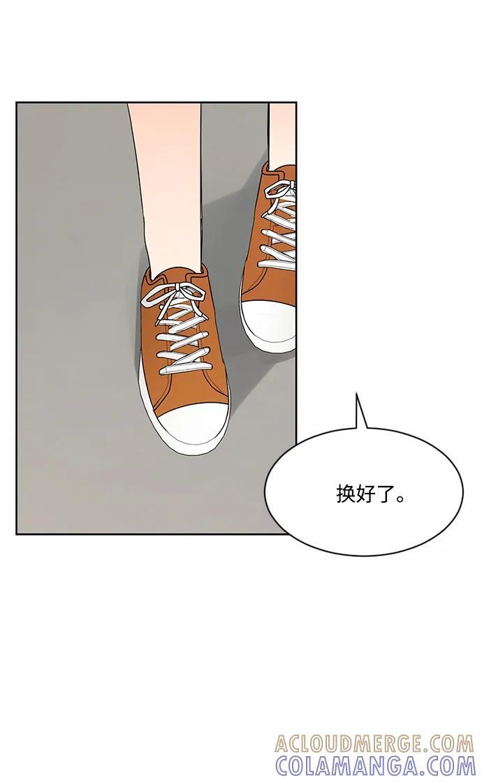 爱的旋律 第35话 第28页