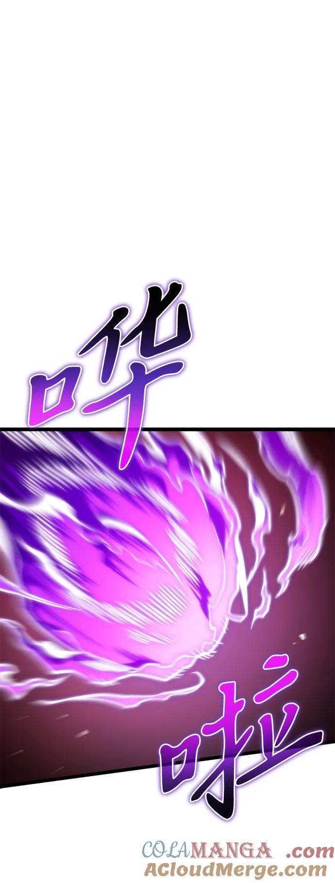 《转生座》第33话 魔王城（4） 第109页
