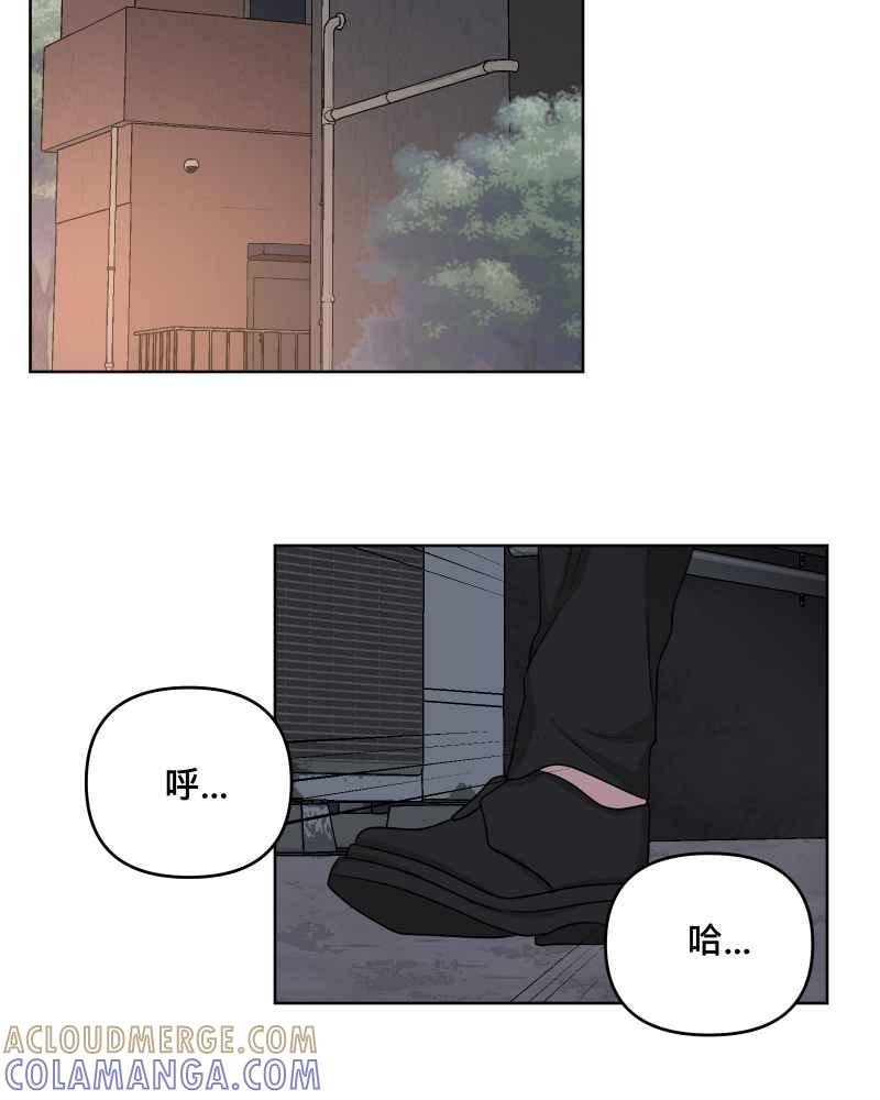 《血色的誓约》第二季[第16回] 无法像平常一样了 第43页